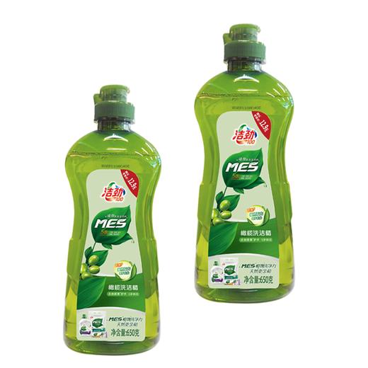 洁劲100橄榄洗洁精650g2绿色洗涤护手食品洗洁精