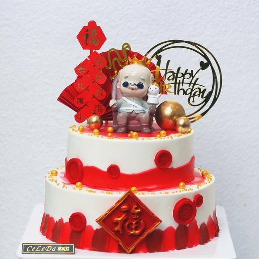 【优品系列】---【福气爷爷】祝寿蛋糕（182） 商品图1