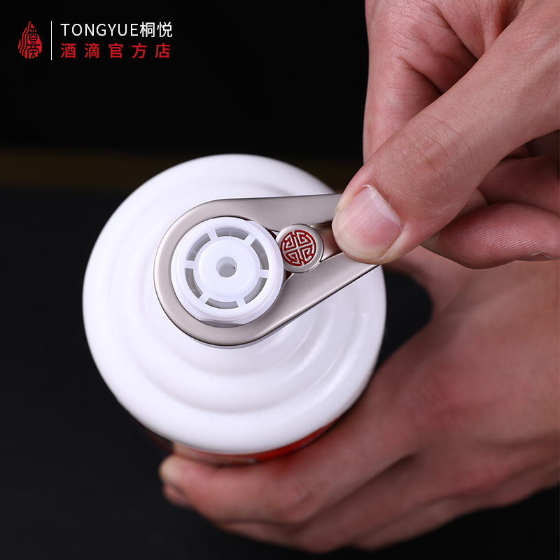 桐悦甄选升级款酒滴开瓶器