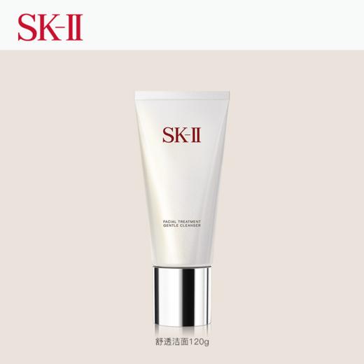 SK-II洗面奶 商品图0