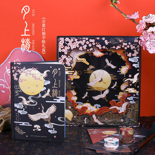 古风全景灯箱手账本礼盒 笔记本套装过节礼物 商品图7
