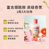 【浴后嫩滑】PWU奶盖沐浴露樱花西柚醉醉桃桃摇摇沐浴油350ml  SC 商品缩略图5