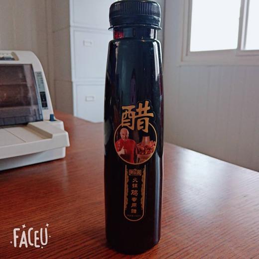 【75元/套】余乐圈火锅鸡2.5kg（0803030） 商品图3