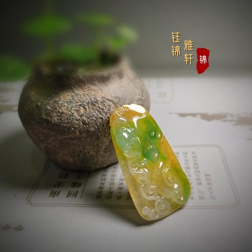 翡翠黄加绿如意福禄牌 商品图2