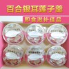 HDY-百合银耳莲子羹200g*6/盒 商品缩略图5