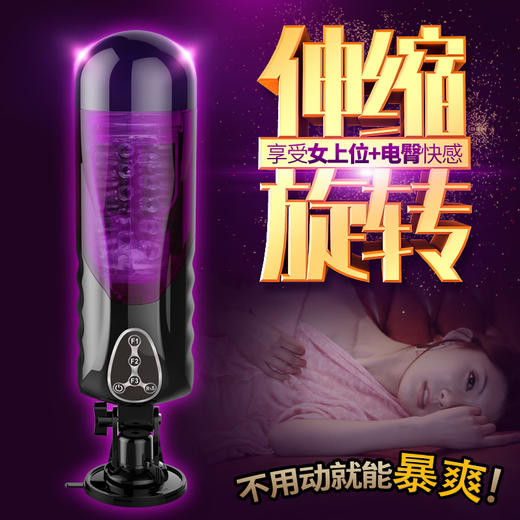 EASY.LOVE简爱 心语头等舱飞机杯智能语音自动旋转加热版抽插男用 商品图2