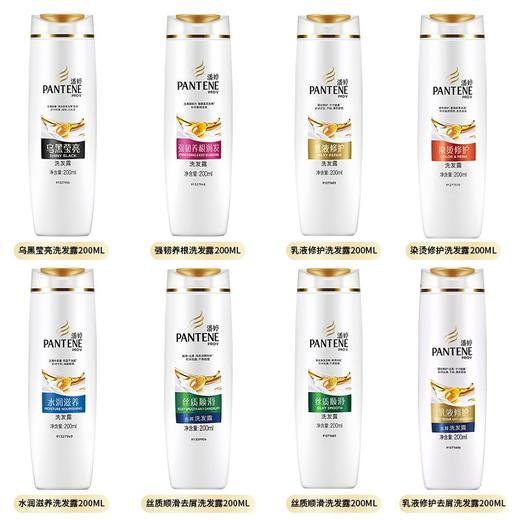 潘婷洗发露系列  200g/瓶 商品图1