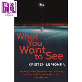 【中商原版】What You Want to See 英文原版 克莉丝汀·莱皮昂卡：你想看什么 kristen lepionka