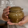 茶香记 柴窑龙纹刻绘荷叶罐  陈成清 龙窑柴烧 手工刻绘 龙纹 祥云 实用与美貌并存 商品缩略图4