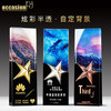 水晶奖杯五角星定制创意彩色雕刻纪念品定做优秀员工团队年会奖品 商品缩略图0