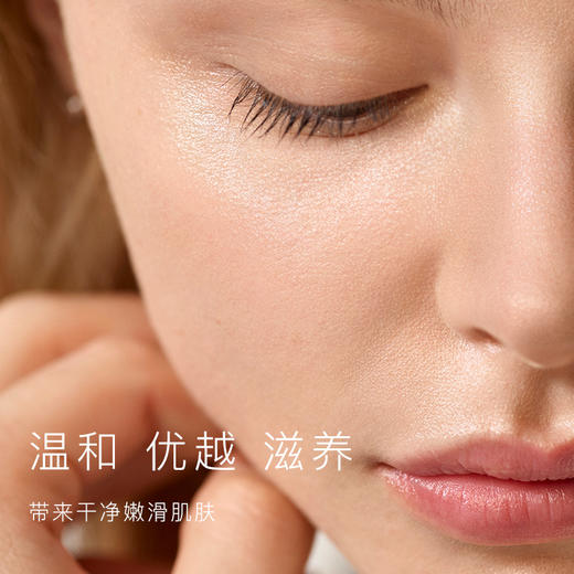 SK-II洗面奶 商品图1