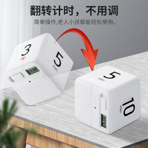 计时器学生做题学习提醒器 厨房闹钟定时器多功能闹钟 商品图1