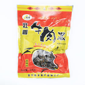 （珍滋味）陇端牌壮香牛肉派油炸牛肉干250g/袋