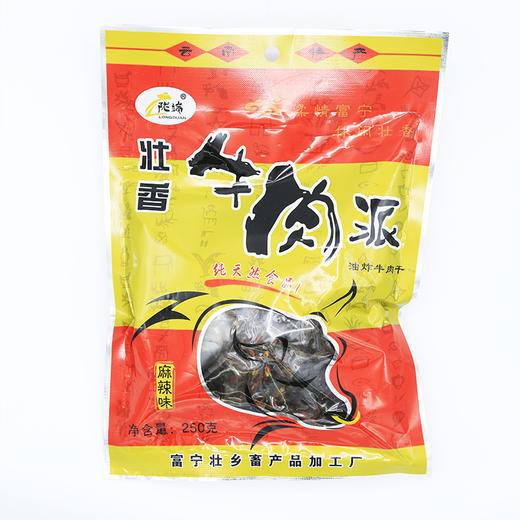 （珍滋味）陇端牌壮香牛肉派油炸牛肉干250g/袋 商品图0
