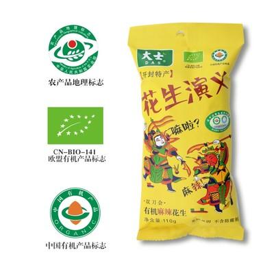 大士花生油 花生演义 110克 商品图0