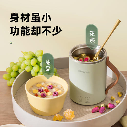 【办公室养生神器】mokkom磨客多功能桌面养生杯 一机多用 烧水/煮茶/炖汤/煮粥样样精通 三档温度调节 商品图0