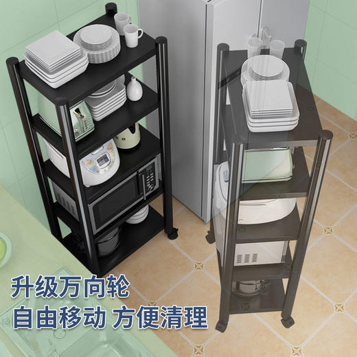 可移动厨房置物架多功能储物三层收纳架. 商品图6
