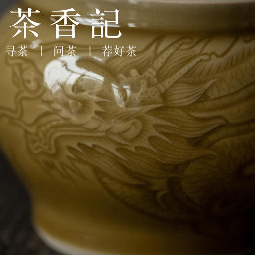 茶香记 柴窑龙纹刻绘荷叶罐  陈成清 龙窑柴烧 手工刻绘 龙纹 祥云 实用与美貌并存 商品图2