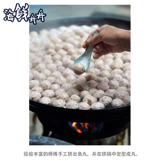 【手工】超低温 章鱼丸 250g/包 15~16只 商品图3