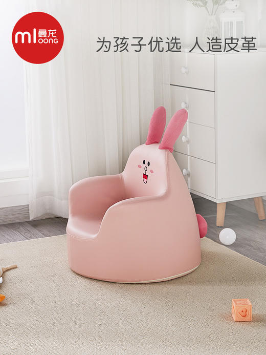 曼龙 儿童沙发 商品图2