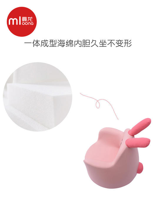 曼龙 儿童沙发 商品图4