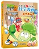植物大战僵尸2武器秘密之你问我答科学漫画•趣味实验卷 适读年龄6-15岁 商品缩略图0