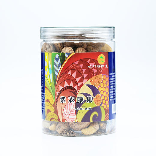 （珍滋味）紫衣腰果268g/罐 商品图0