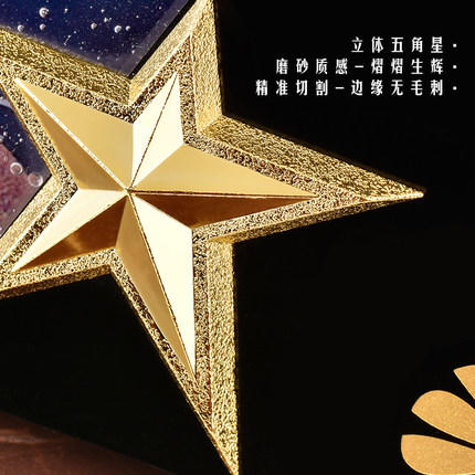 水晶奖杯五角星定制创意彩色雕刻纪念品定做优秀员工团队年会奖品 商品图3