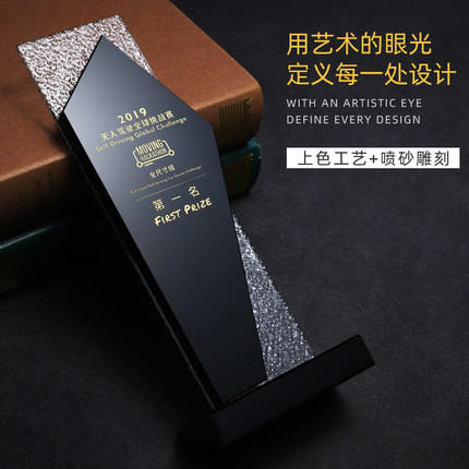水晶奖杯定制创意奖杯授权牌奖牌定制刻字定做荣誉牌匾公司员工奖 商品图2