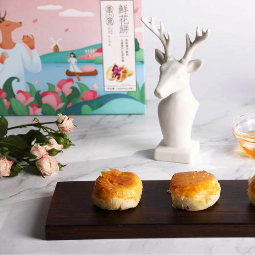 麋鹿星球麋小鹿玫瑰鲜花饼 手工制作现烤现发 云南特产糕点伴手礼 商品图2