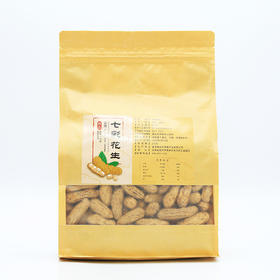 七彩花生500g/袋