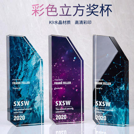 彩色立方 水晶奖杯定制定做荣誉新款创意刻字优秀员工2020 商品图0