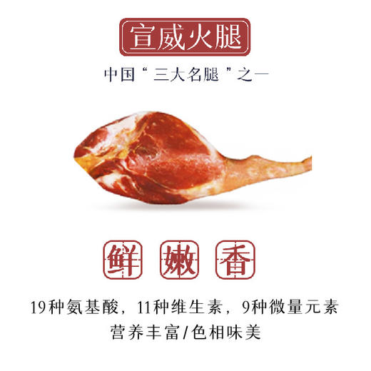 麋鹿星球麋小鹿云腿酥 现烤现发 云南特产宣威火腿糕点伴手礼 商品图4