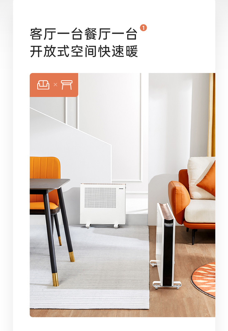 百斯腾bestherm分体式对流透射智能取暖器s9微分无极变频节电家用速热