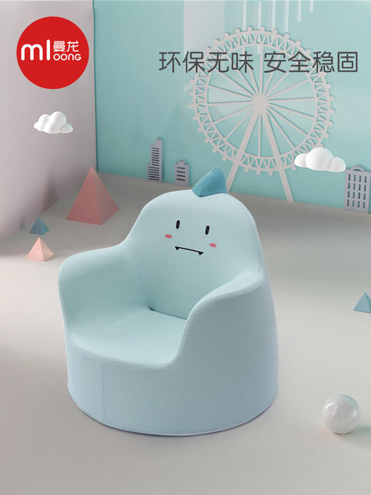 曼龙 儿童沙发 商品图3