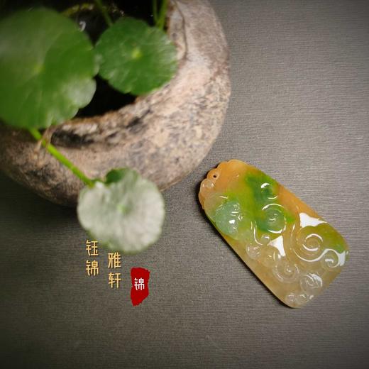 翡翠黄加绿如意福禄牌 商品图5