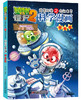 植物大战僵尸2武器秘密之你问我答科学漫画·宇宙卷 适读年龄6-15岁 商品缩略图0