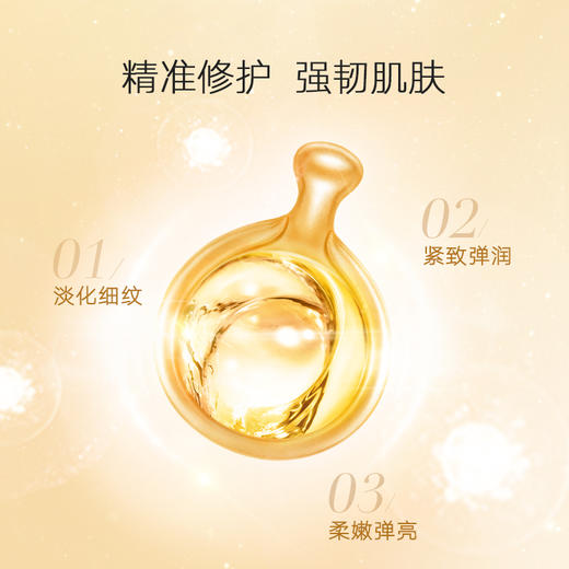 伊丽莎白雅顿时空焕活胶囊精华液约90粒 商品图1