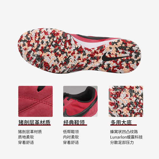 NIKE/耐克 Premier 2 Sala IC传奇 Premier2 街头足球鞋AV3153608 商品图3