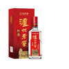 【扫码有好礼】52度泸州老窖特曲老字号（第十代） 500ml*2  泸州老窖官方旗舰店 商品缩略图3