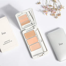 IPSA/茵芙莎三色遮瑕膏/创意遮瑕膏4.5g 遮盖雀斑痘印【CDF】