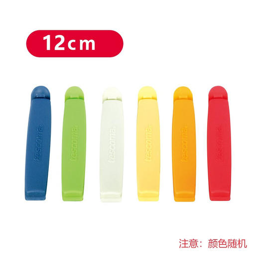 420754PRESTO系列厨房密封夹6件套（12cm）【不支持补差，非质量问题不退不换】S 商品图2