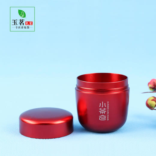 小茶仓合金罐【红.25g装】7元1个.50起免运费 商品图1