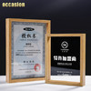 授权牌定制定做木质A4荣誉专利证书框水晶奖牌可换页相框制作刻字 商品缩略图1