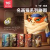 TO图益艺术猫系列126片儿童益智拼图宝宝幼儿男孩女孩3-4-5-6-7岁 商品缩略图0