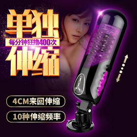 EASY.LOVE简爱 心语头等舱飞机杯智能语音自动旋转加热版抽插男用