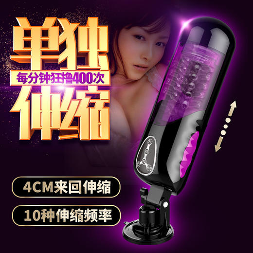 EASY.LOVE简爱 心语头等舱飞机杯智能语音自动旋转加热版抽插男用 商品图0