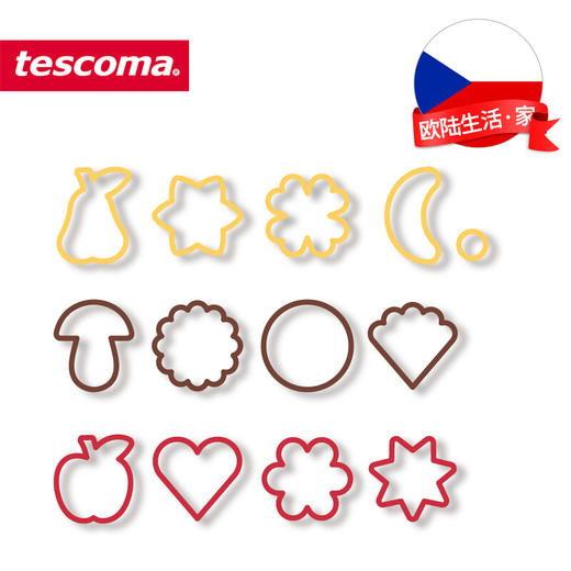 捷克进口/tescoma   DELICIA系列 进口曲奇饼干模具 可爱卡通 商品图3