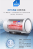 海尔电热水器EC8002-MC3 商品缩略图4