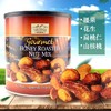 【包邮】美国kirkland savanna混合蜂蜜坚果仁橙色850g 腰果碧根果扁桃仁花生 商品缩略图0
